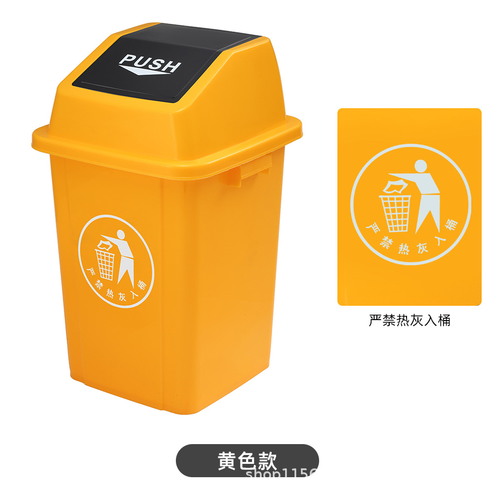Yellow (deployment marker)