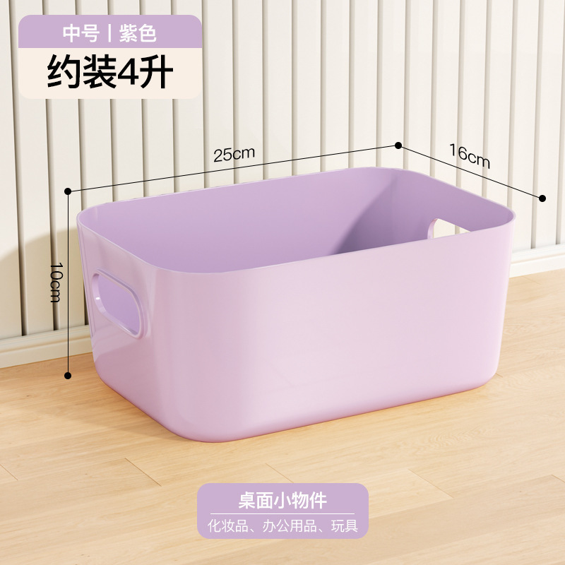 Medium light purple
