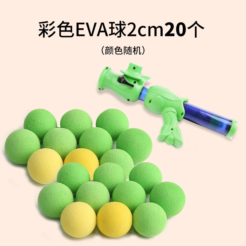 Même tirer des pistolets 20 balles eva