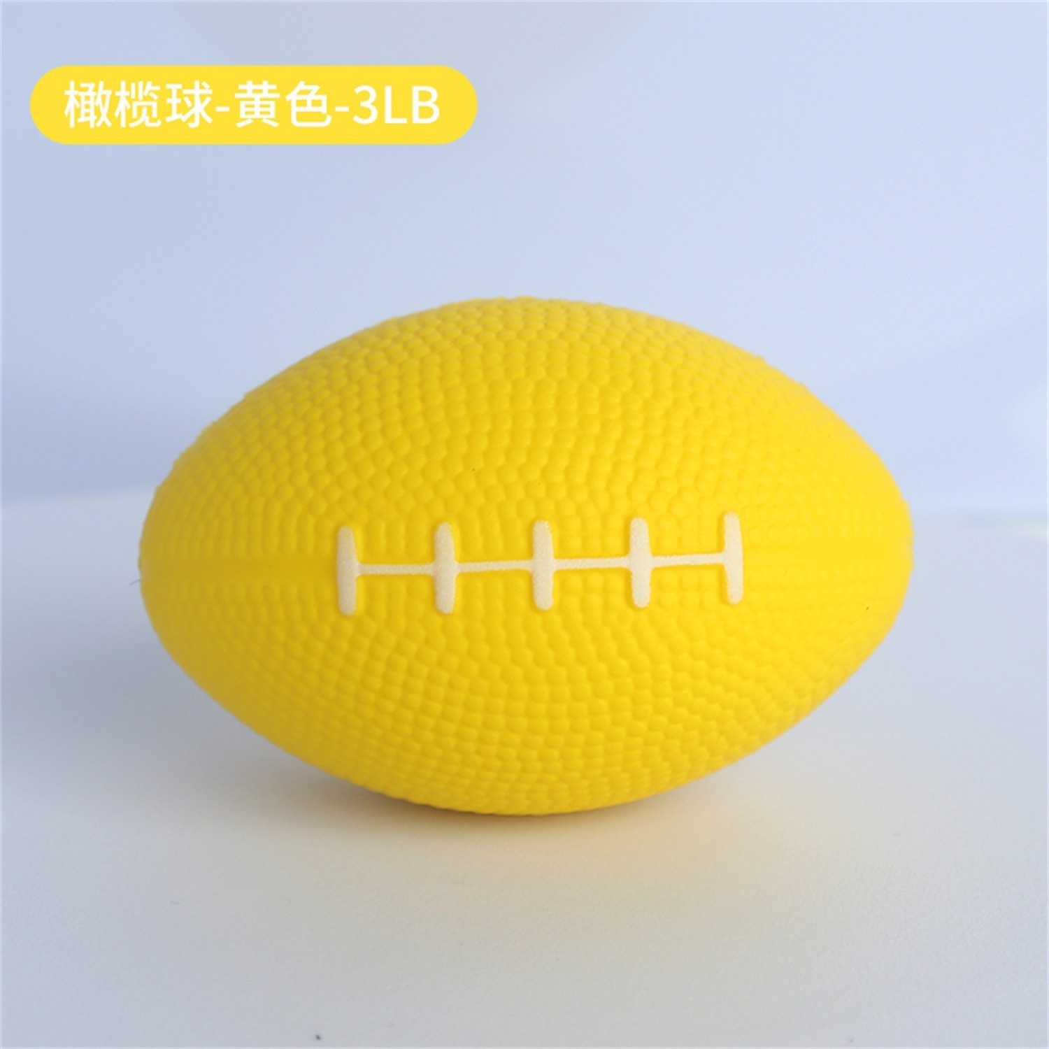 Ballon de rugby en mousse, jaune