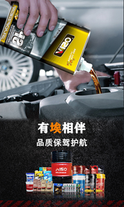 Full Synthetic Engine <strong>Oil</strong> API SP - Product Image 4