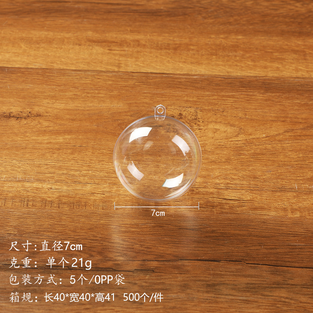 sphère de 7 cm