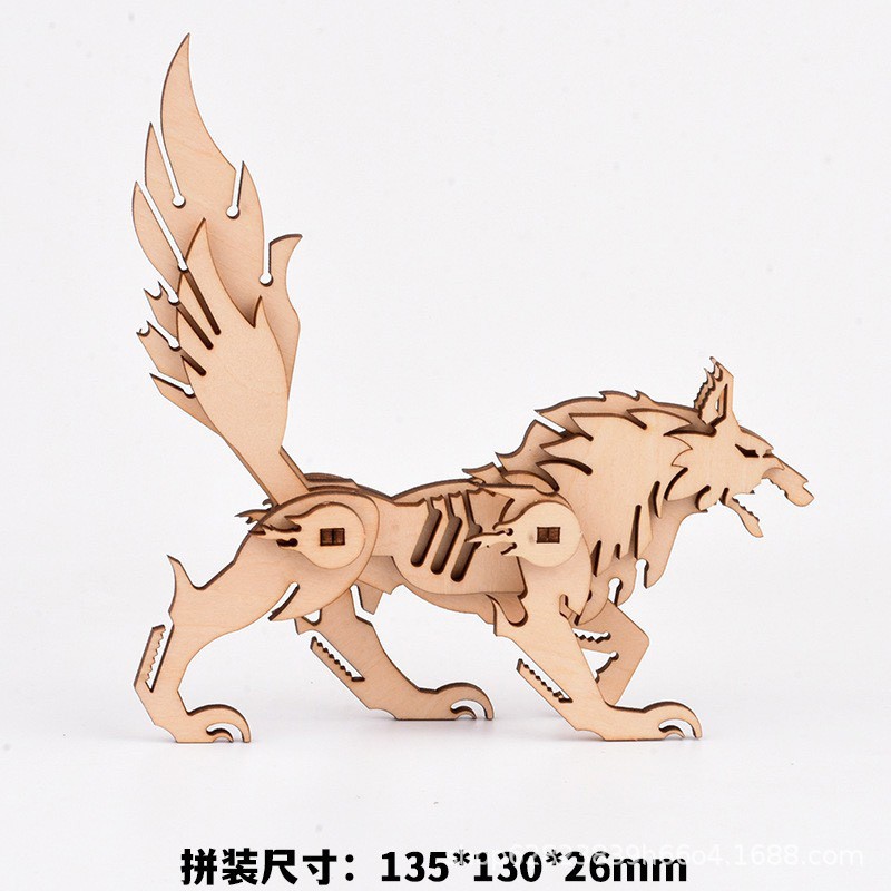 Wolf ZL-009