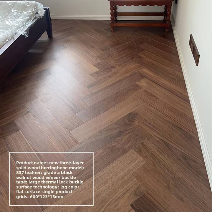 837 (Black Walnut Herringbone Spelling) 600 * 123 * 15mm