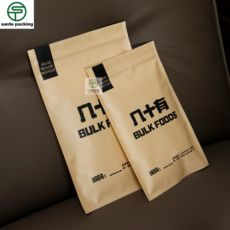 Natural Brown Kraft Paper Zipper Pouch8