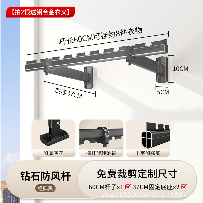 Black S60cm long with 37cm base