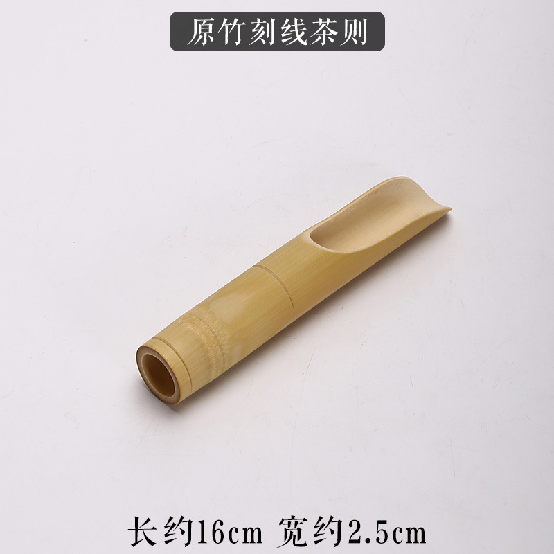 Original bamboo engraved tea scoop