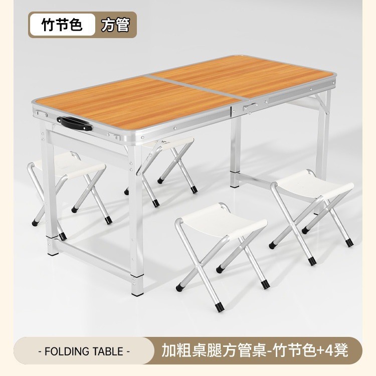 Wood grain 4-stool, length 100cm, width 50cm, height 60cm
