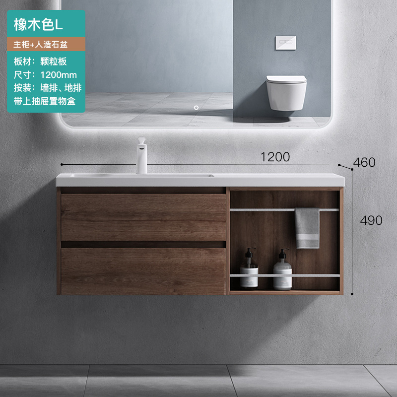 Meuble sous-vasque gauche en chêne 120 cm, bord scellé.