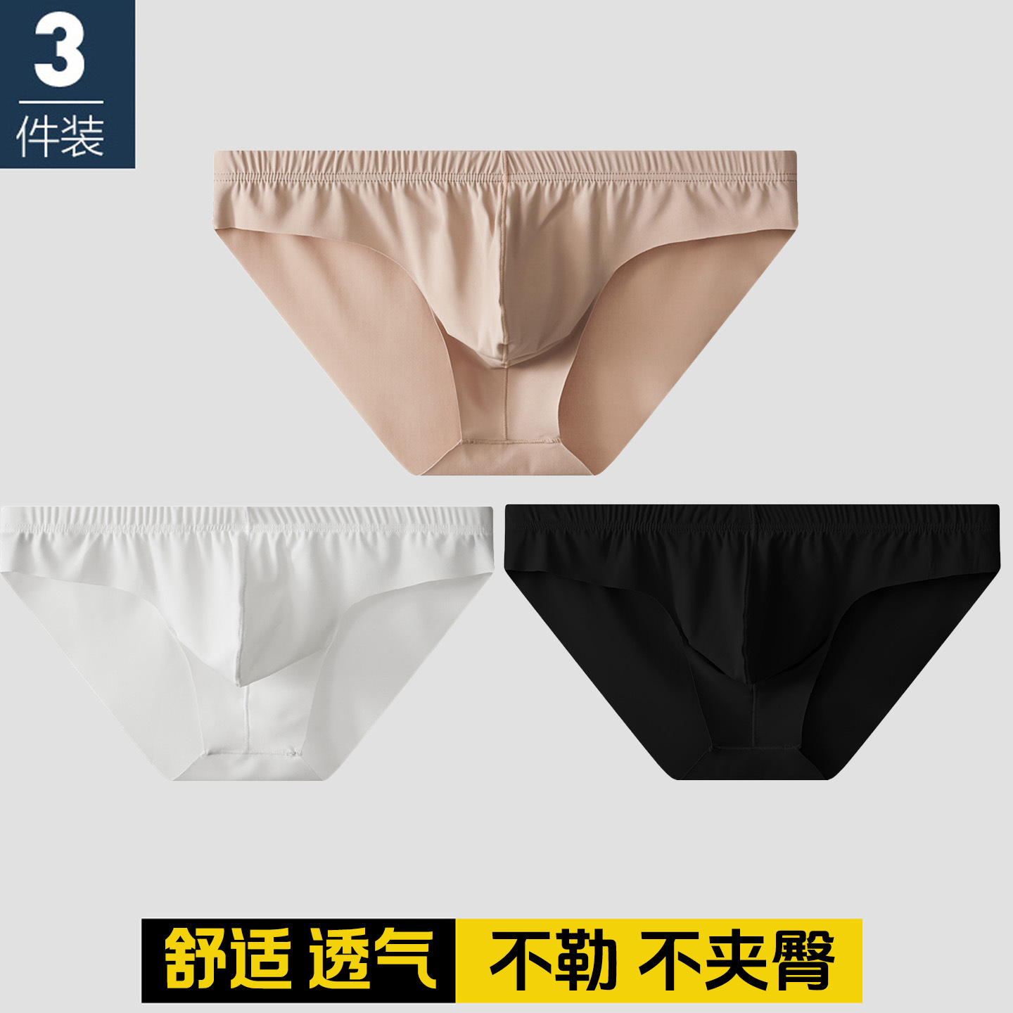 khaki + white + black