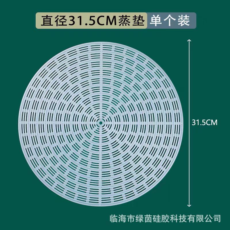 31.5 cm in diameter