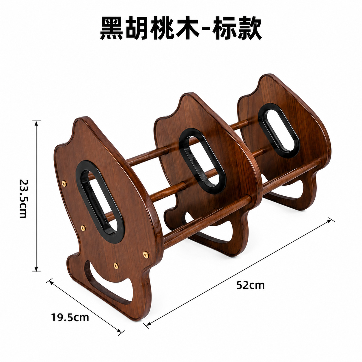 HH282 Yunqi Bookshelf, 52 Walnut Color