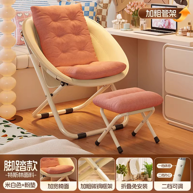 White single chair footrest with removable cushion - pink