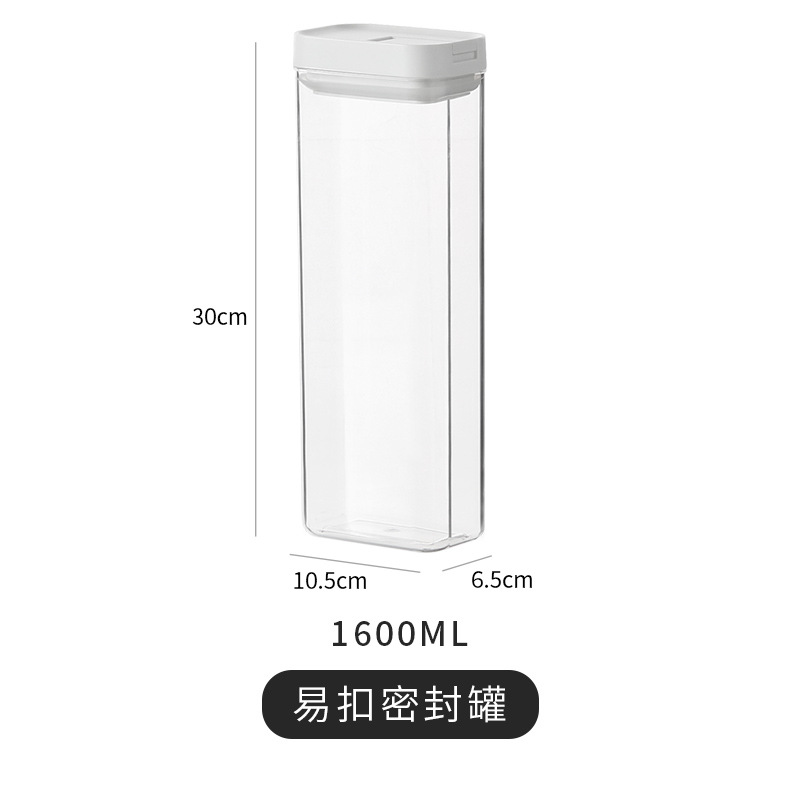 1600ml (white)