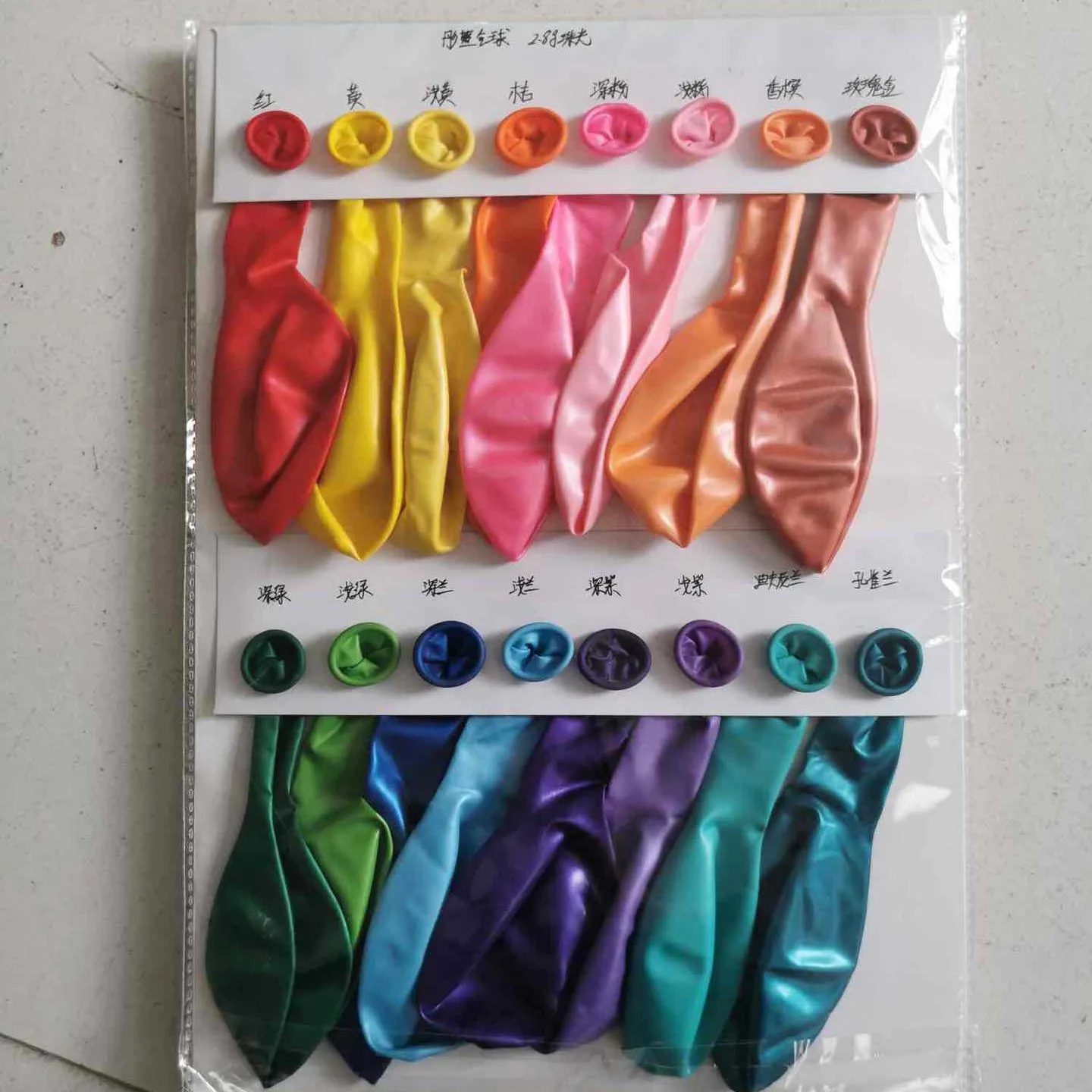 Kostenlose Probe Tasche von Matte Pearl Macaron Perl glanz Pastell Retro Farb karte von Tongxuan Ballons