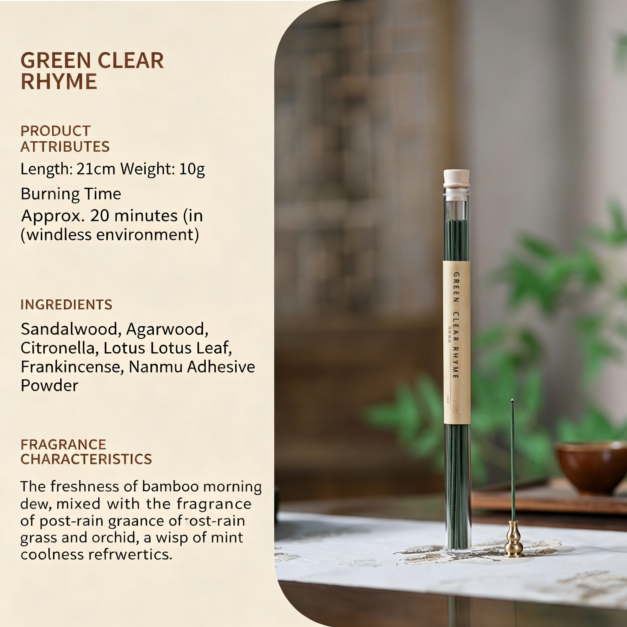 Green Clear Rhyme 10g
