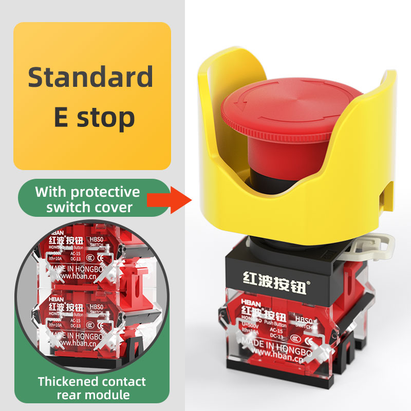 22MM| Type TS avec interrupteur de protection| Verrouillage