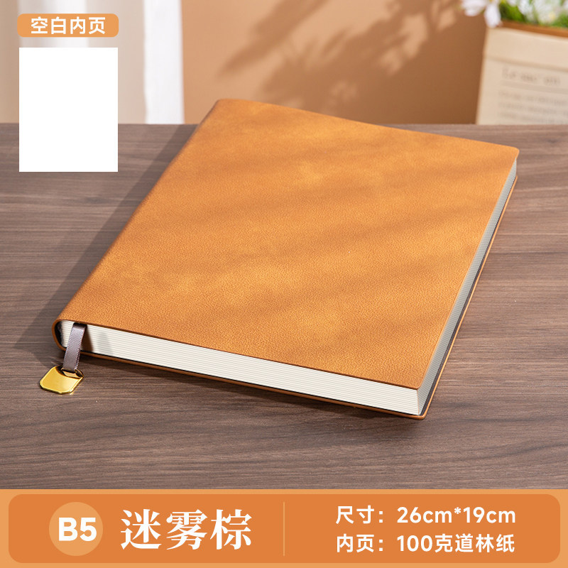 Litchi skin white edge blanks b5-brown