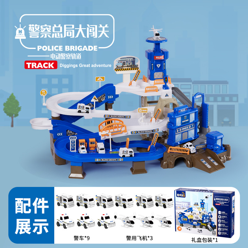 005 police double track [9 cars + 3 aircraft