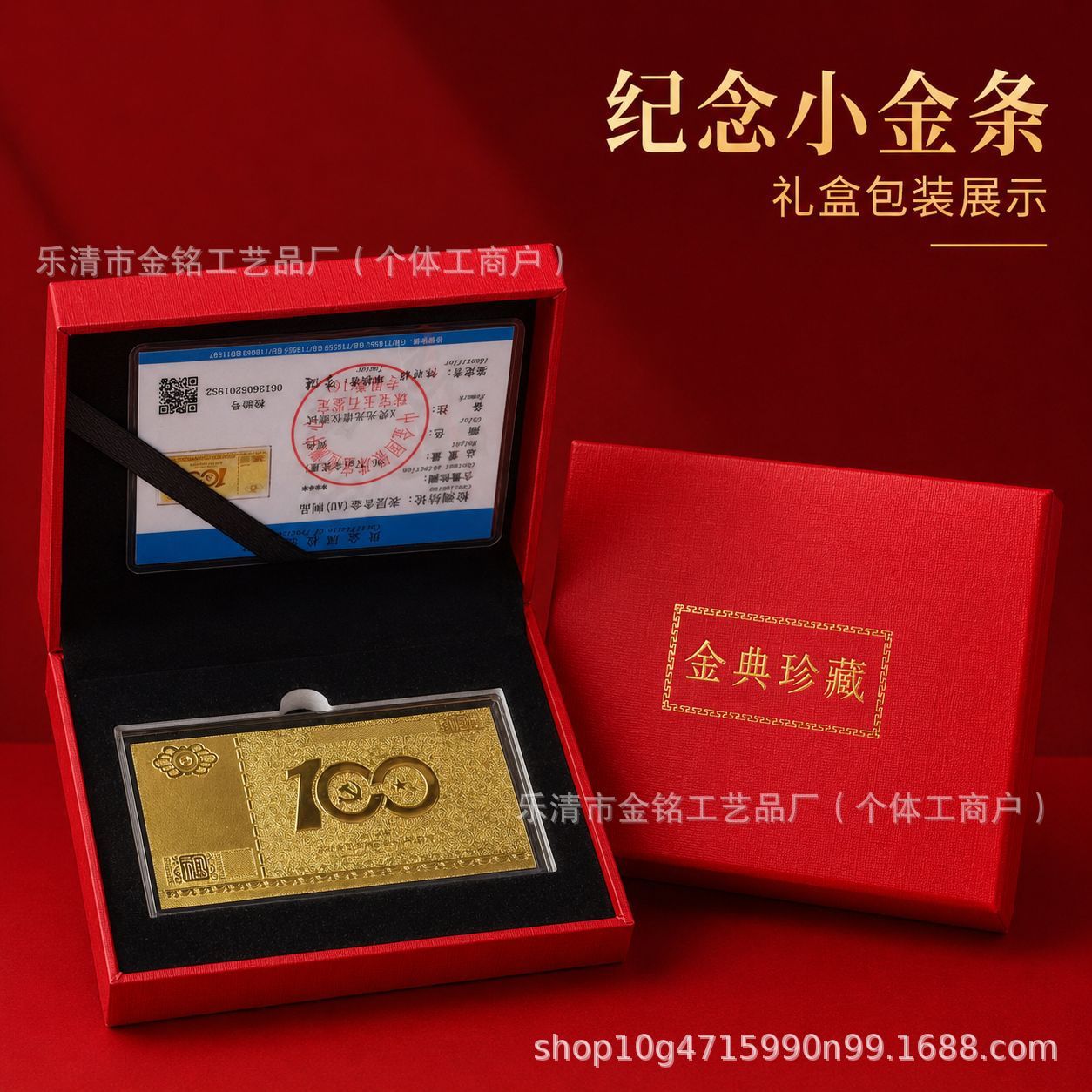 Acrylic Gold Bar Gift Set