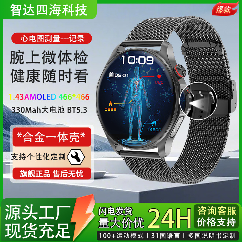 U11 smart watch foreign language version-black-milan steel