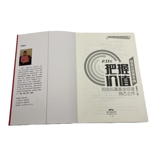 再生可能なソフトカバーの本と雑誌のカタログ無料サンプル入手可能なファッションパンフレット本をオフセット紙に印刷 - Product Image 3
