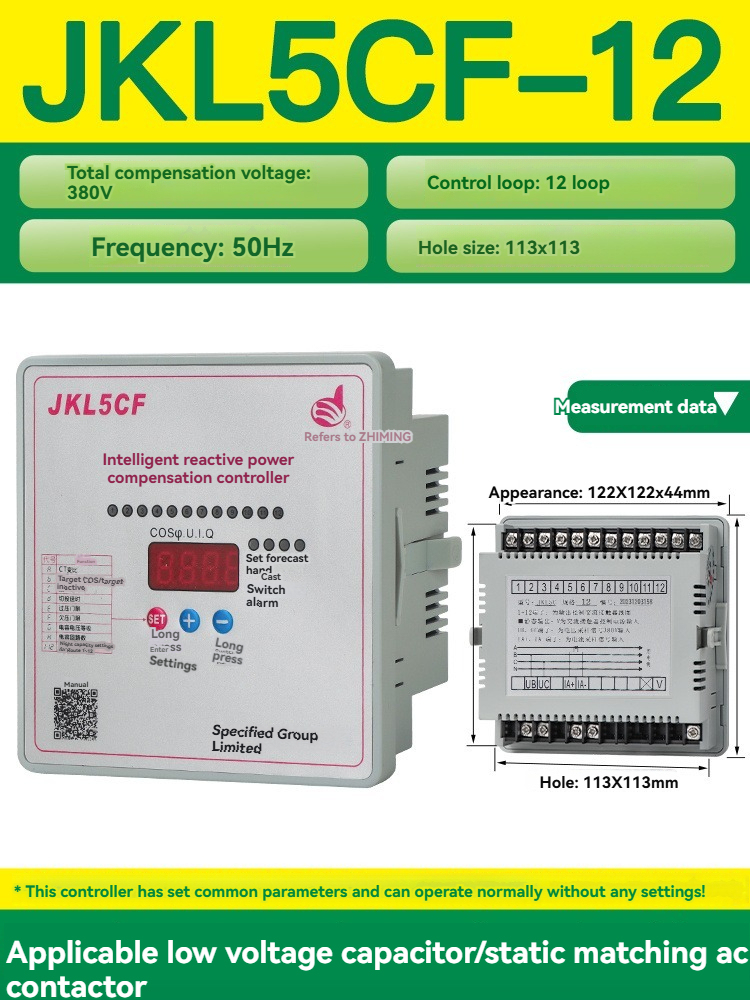 JKL5CF-12