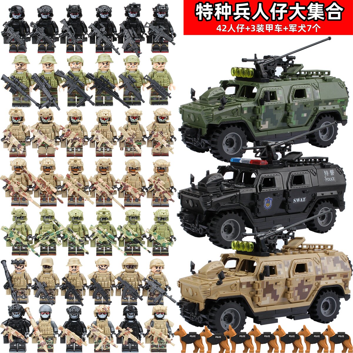 42 figurines, 3 véhicules, 7 chiens