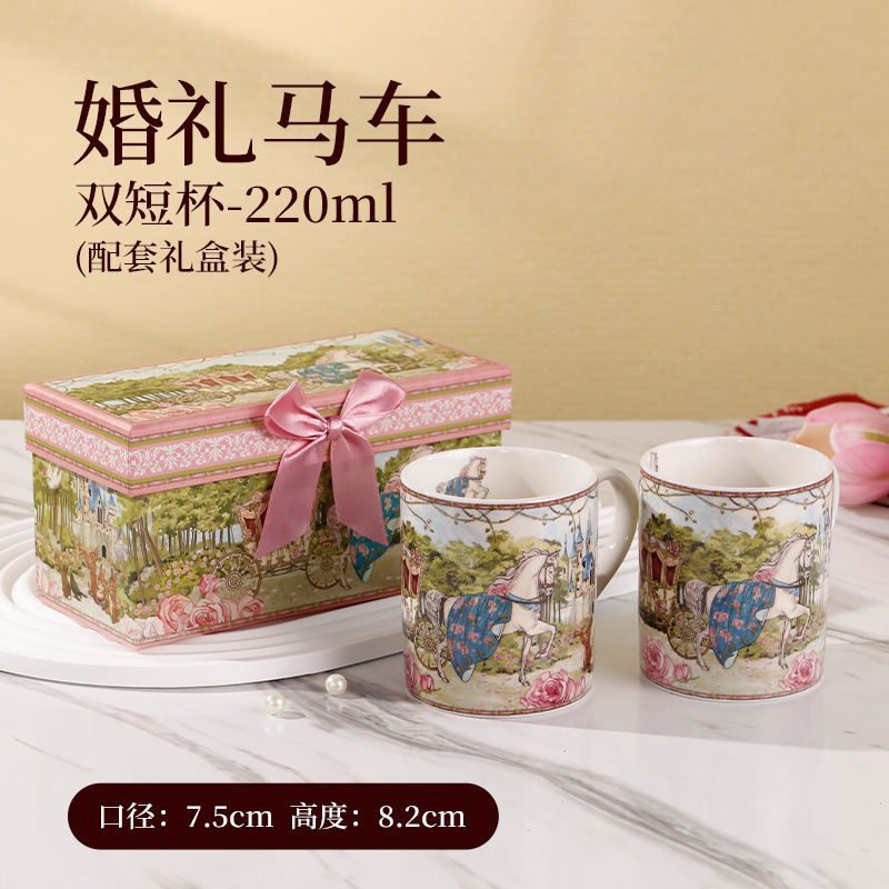 Ensemble de deux tasses-220 ml
