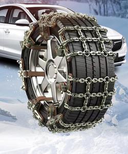 Good Selling Auto Snow <strong>Chain</strong> SUV Universal Emergency <strong>Chain</strong> Snow Mud <strong>l</strong> Tire Snow <strong>Chain</strong> Manufacturer - Product Image 3