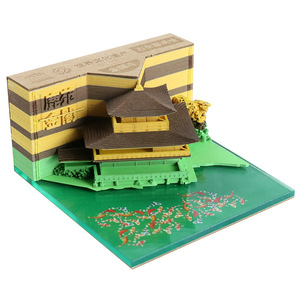 Omoshiroi Block记事本3D日本动漫O NE件建筑纸工艺记事本 - Product Image 3