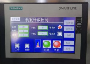 片剂计数器计数机胶囊片剂自动胶囊计数机 - Product Image 6