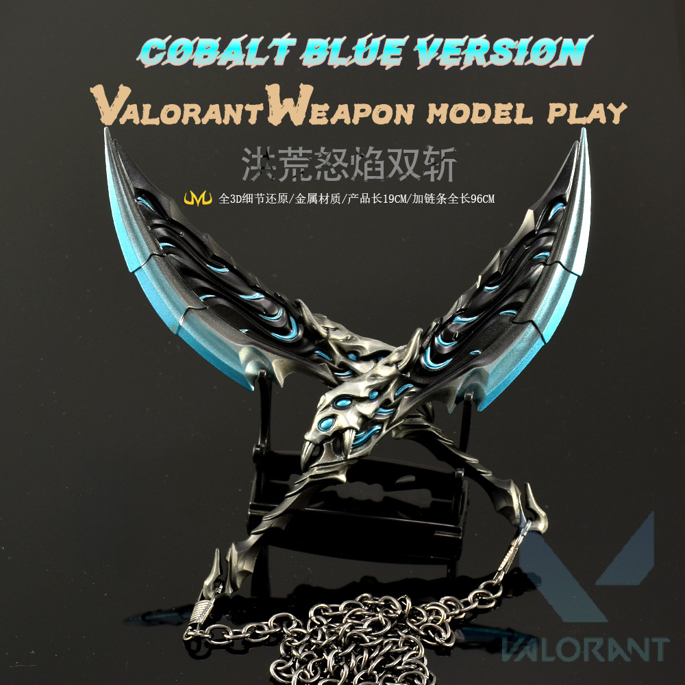 Version Bleu Cobalt-Primordial Double Slash (19CM)