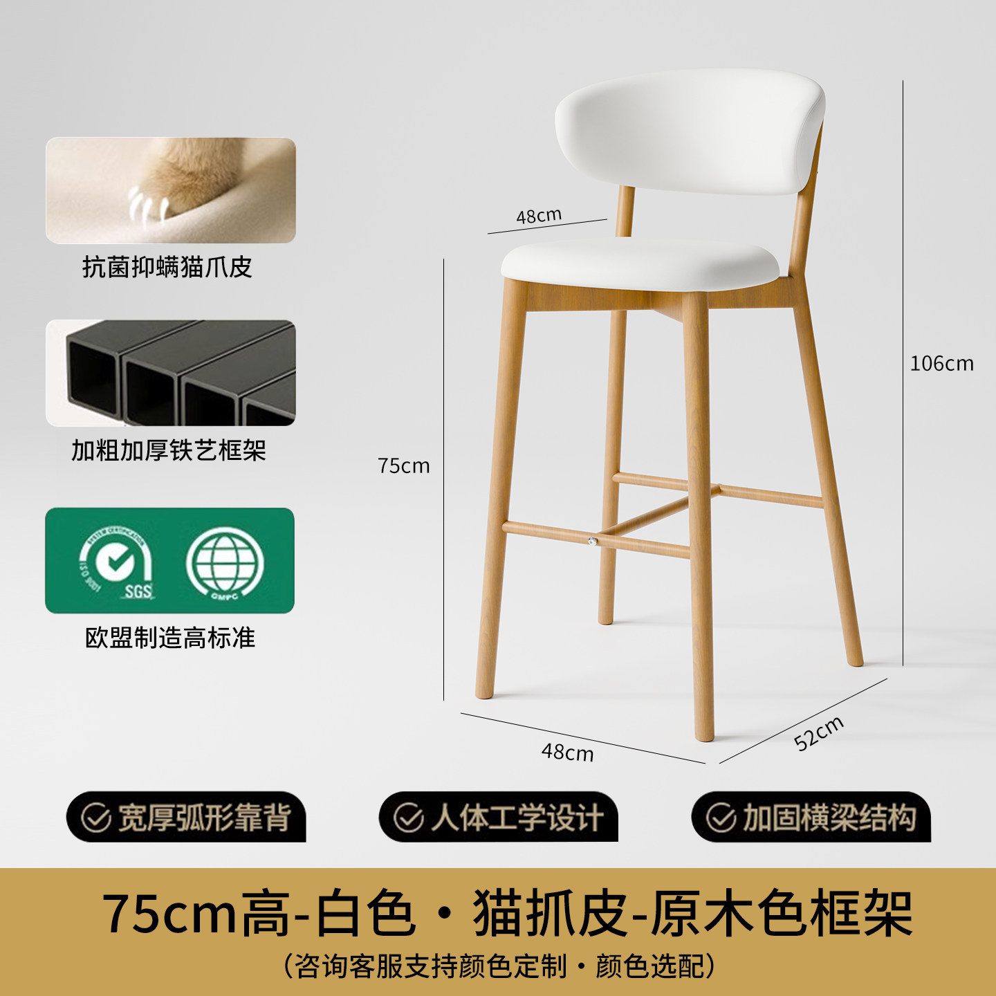Log color-white cat claw skin-75cm