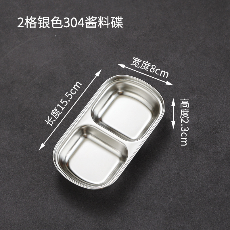 Two-compartment condiment dish (silver)