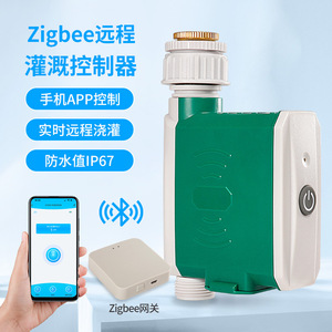Дистанционный контроллер полива Zigbee шлюз для садоводства Wi-Fi Интеллектуальный автоматический Ирригатор - Product Image 2