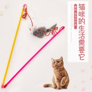 ของเล่นแมวหยอกลอกแบบปรับแต่งได้เมาส์กำมะหยี่สีสันสดใสพร้อมก้านแขวนขนนกราคาโรงงานสำหรับความบันเทิงสำหรับสัตว์เลี้ยงโดยตรงจากประเทศจีน - Product Image 6