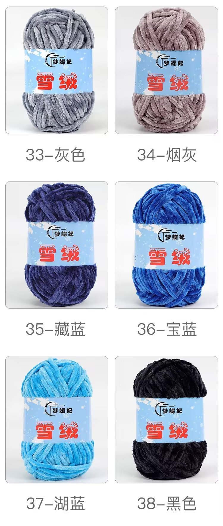 33 à 38