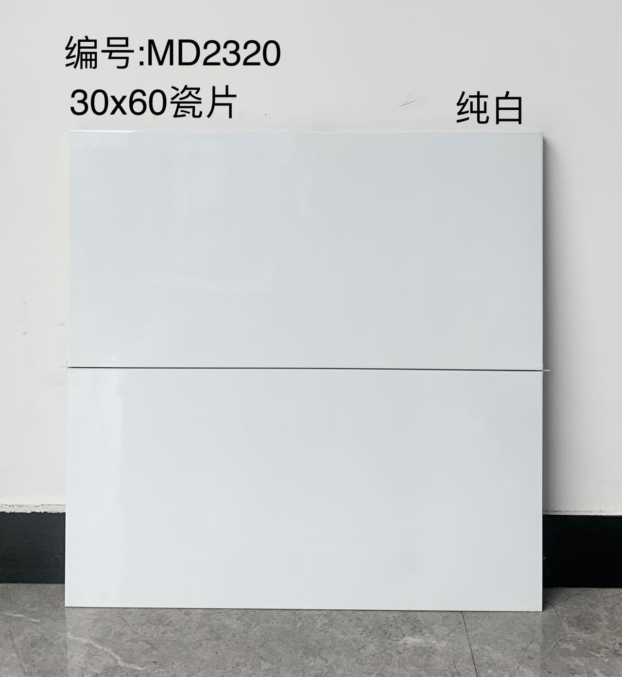 7 - 300*600