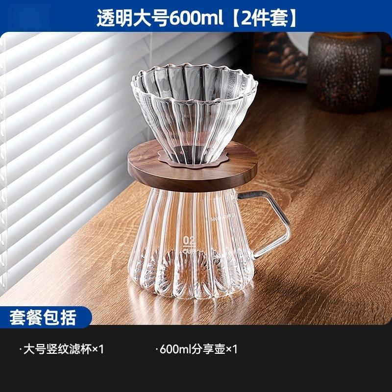 Grand ensemble transparent de 600 ml, 2 pièces