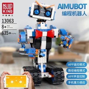 13134 13135 13050 13063 MOULD KING Bausteine Starship Space Robot Programmier roboter MOC Elektromotor (C-ABCDE)(PA01171) - Product Image 6