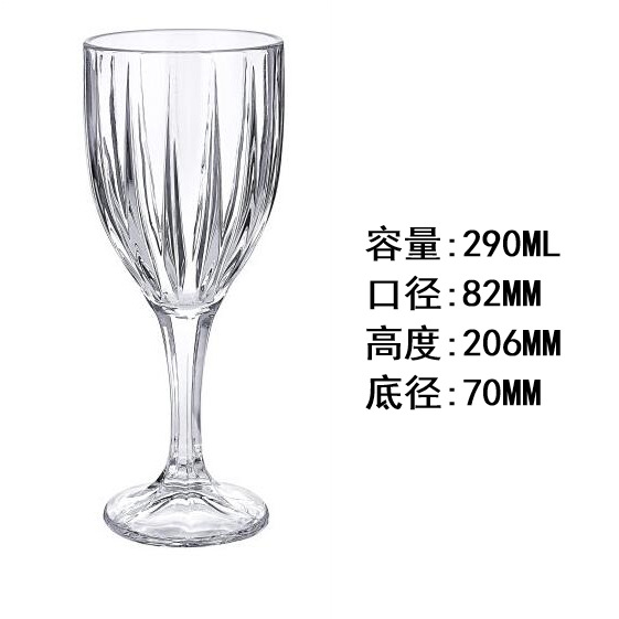 290ml light red wine glass kc21524