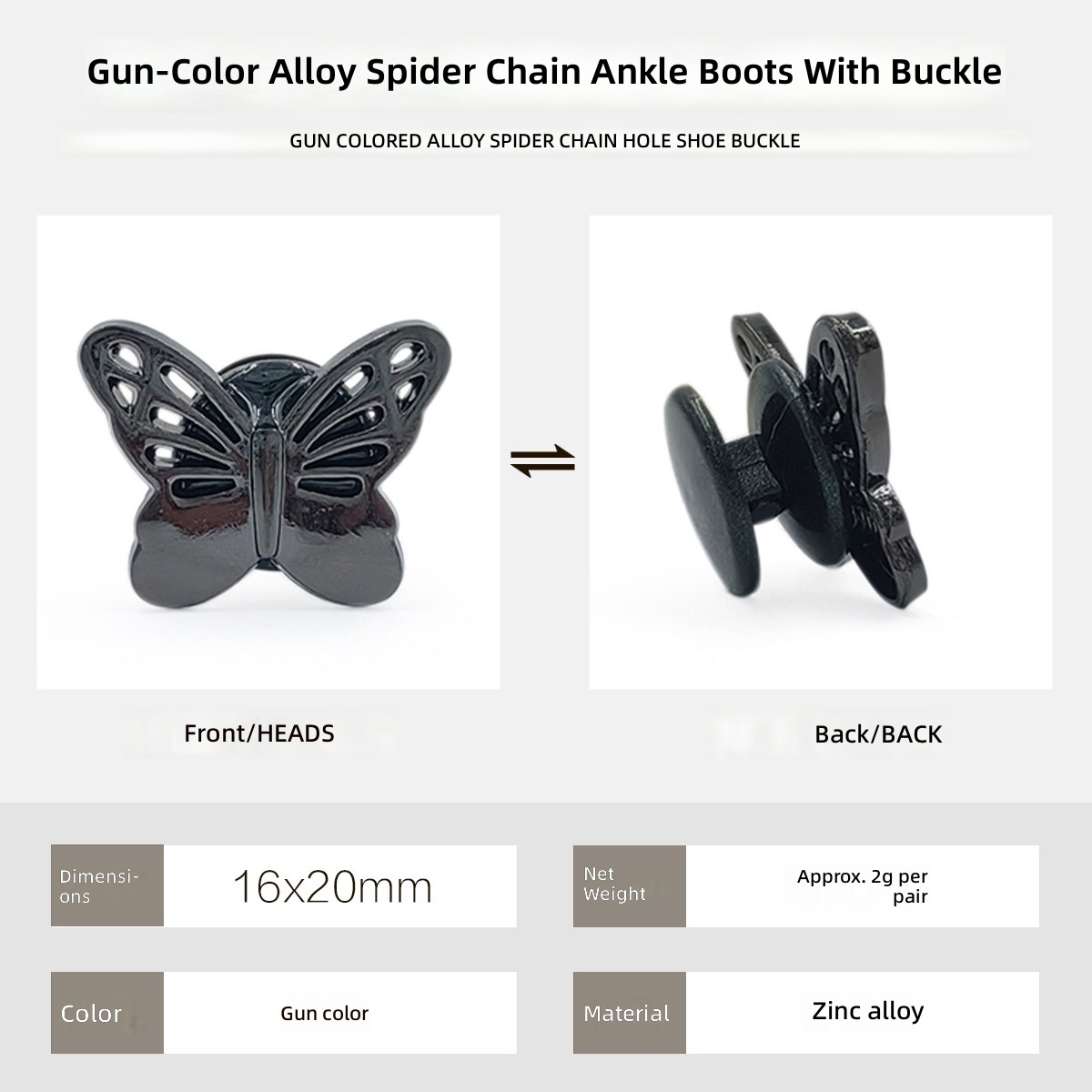F0150 Alloy Gun Color - Hollow Butterfly 16x20mm