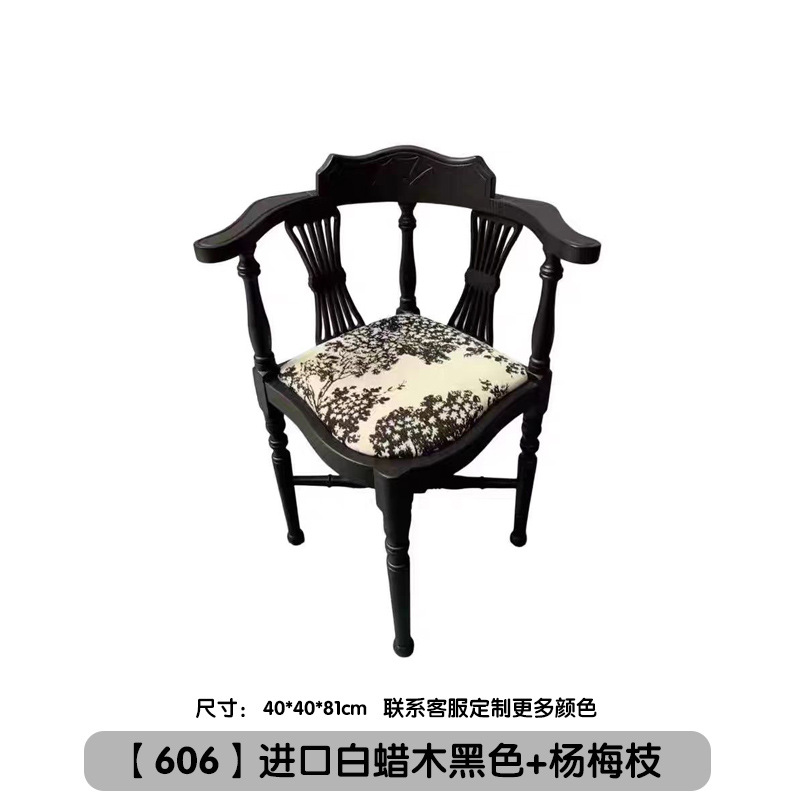 6 imported ash black-bayberry