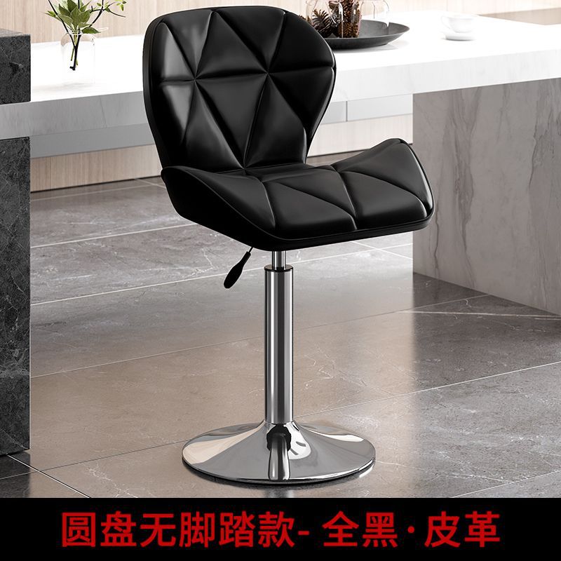 Disque sans pédale-tout cuir noir