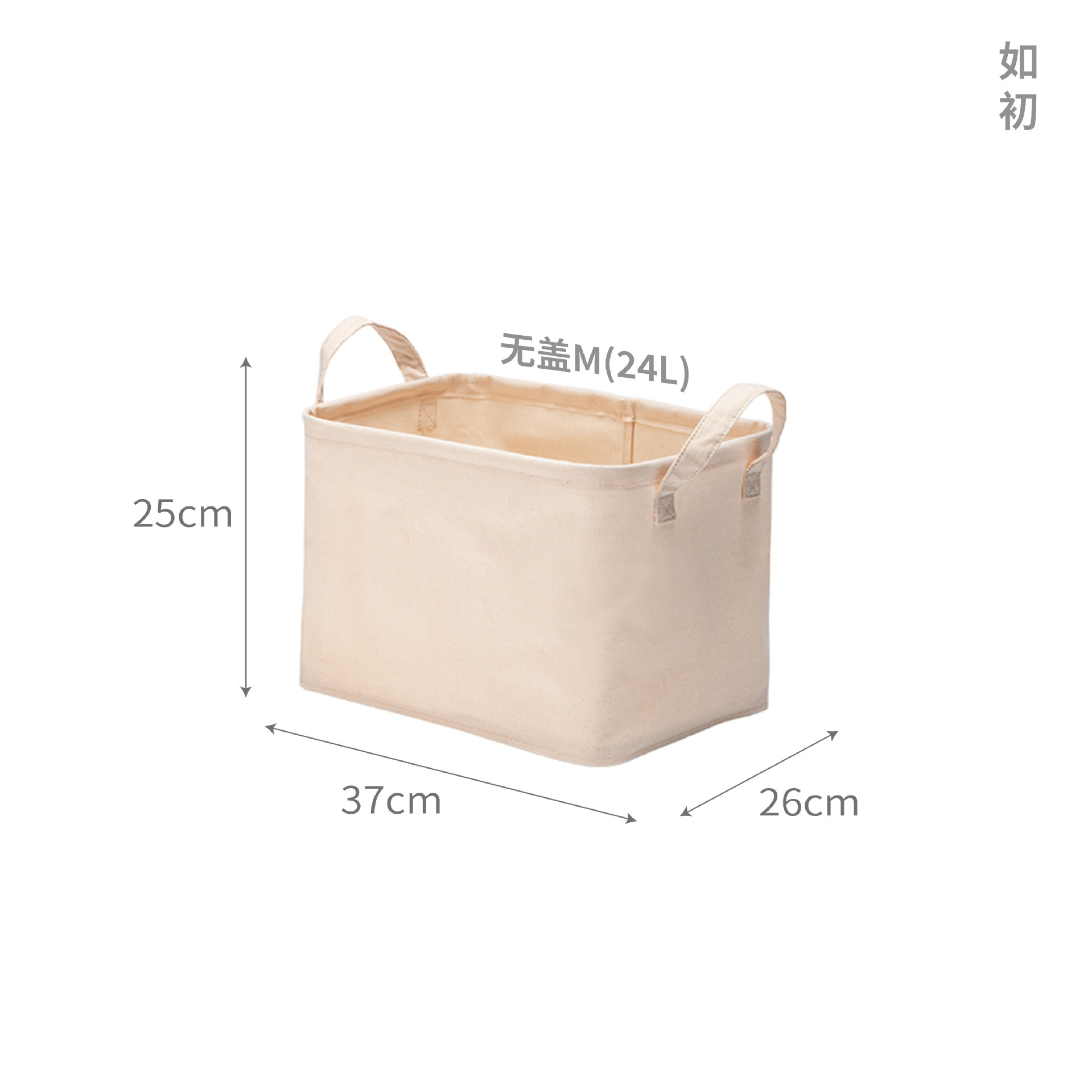 Uncovered M (24L)