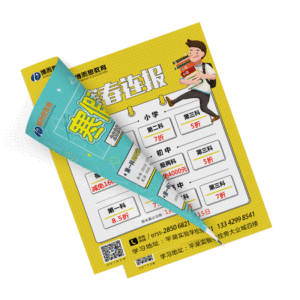 定制印刷海报餐厅菜单小册子小册子折叠传单传单印刷服务书OEM胶版印刷 - Product Image 3