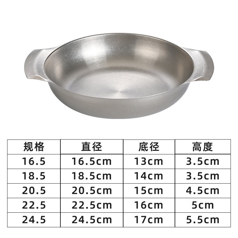 Double-eared conjoined plate (retro style)