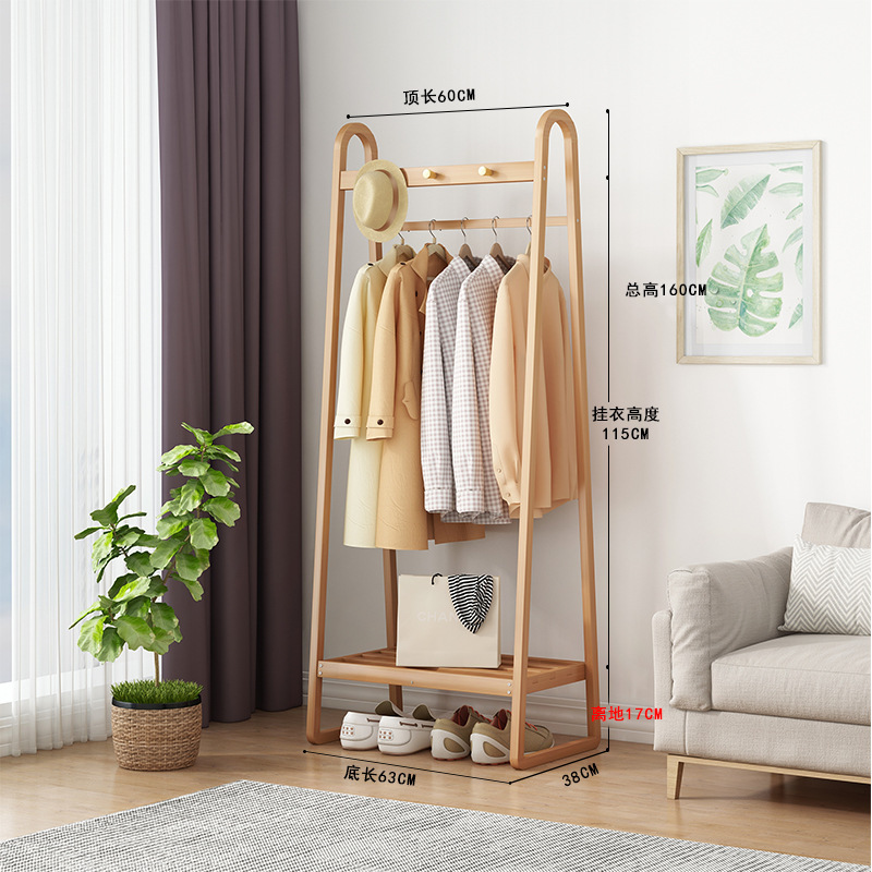 60cm Original Color Clothes Rack