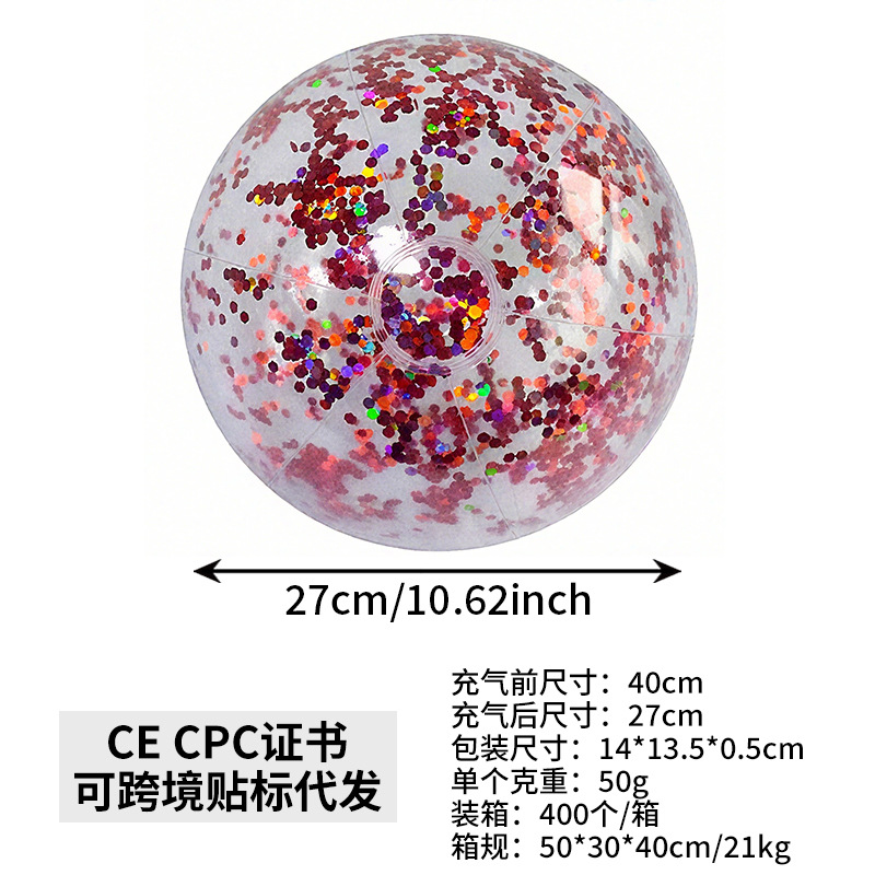 Rose gold sequin (40cm before inflation, 27cm after inflation)